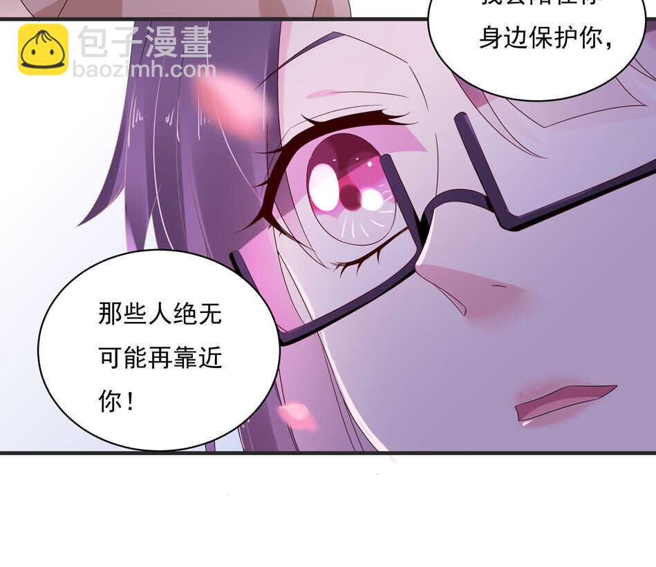 第111话 悔不当初-第113话