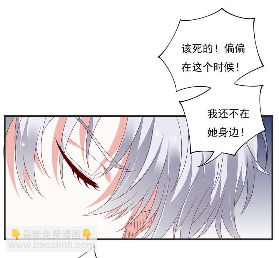 第111话 悔不当初-第113话