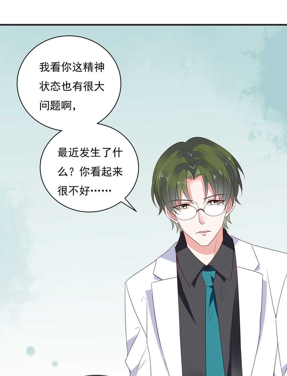 第113话 满脸都是毛？-第115话