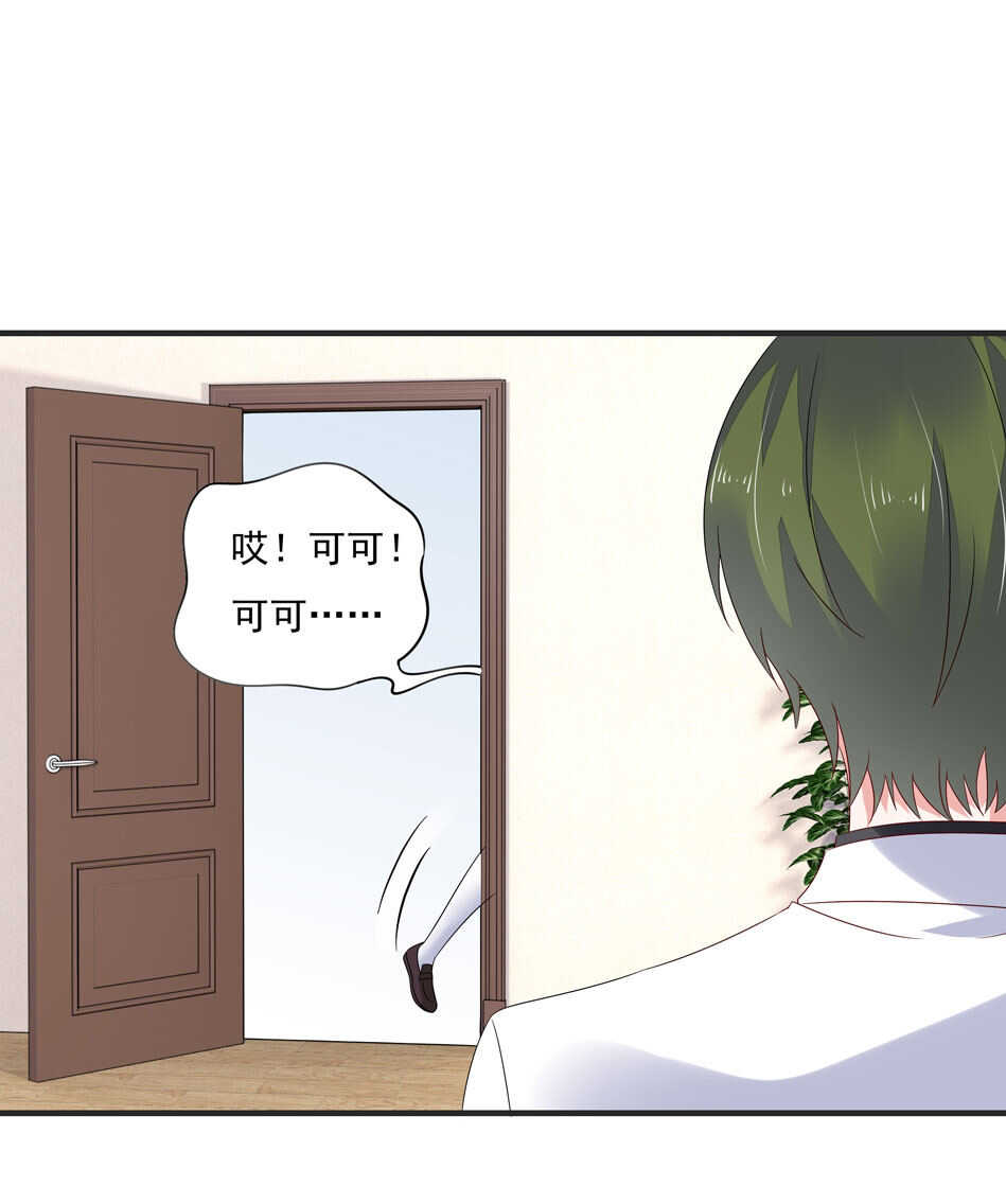 第113话 满脸都是毛？-第115话