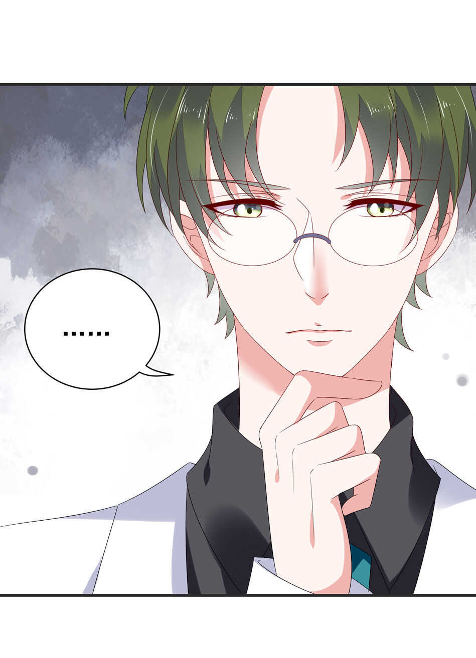 第113话 满脸都是毛？-第115话