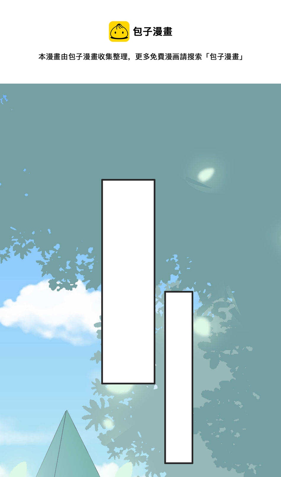 第113话 满脸都是毛？-第115话