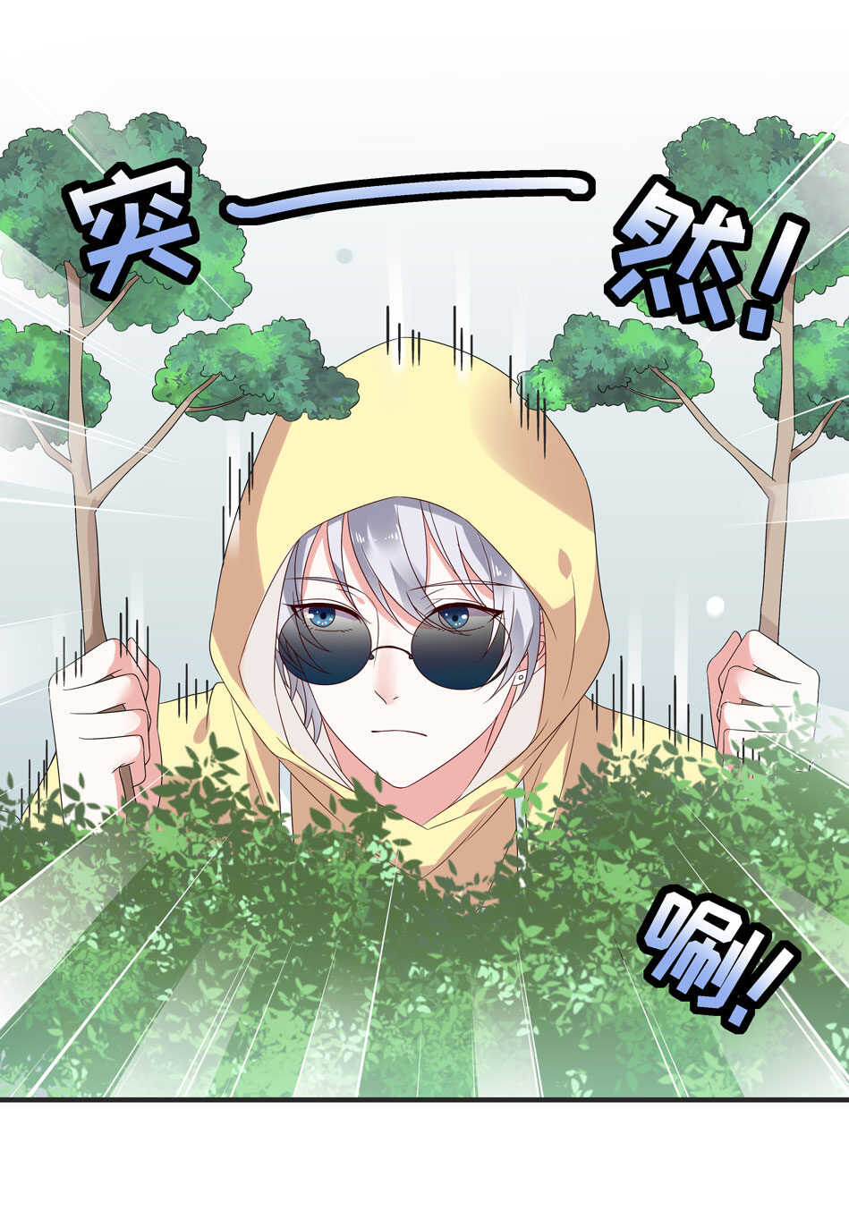 第113话 满脸都是毛？-第115话