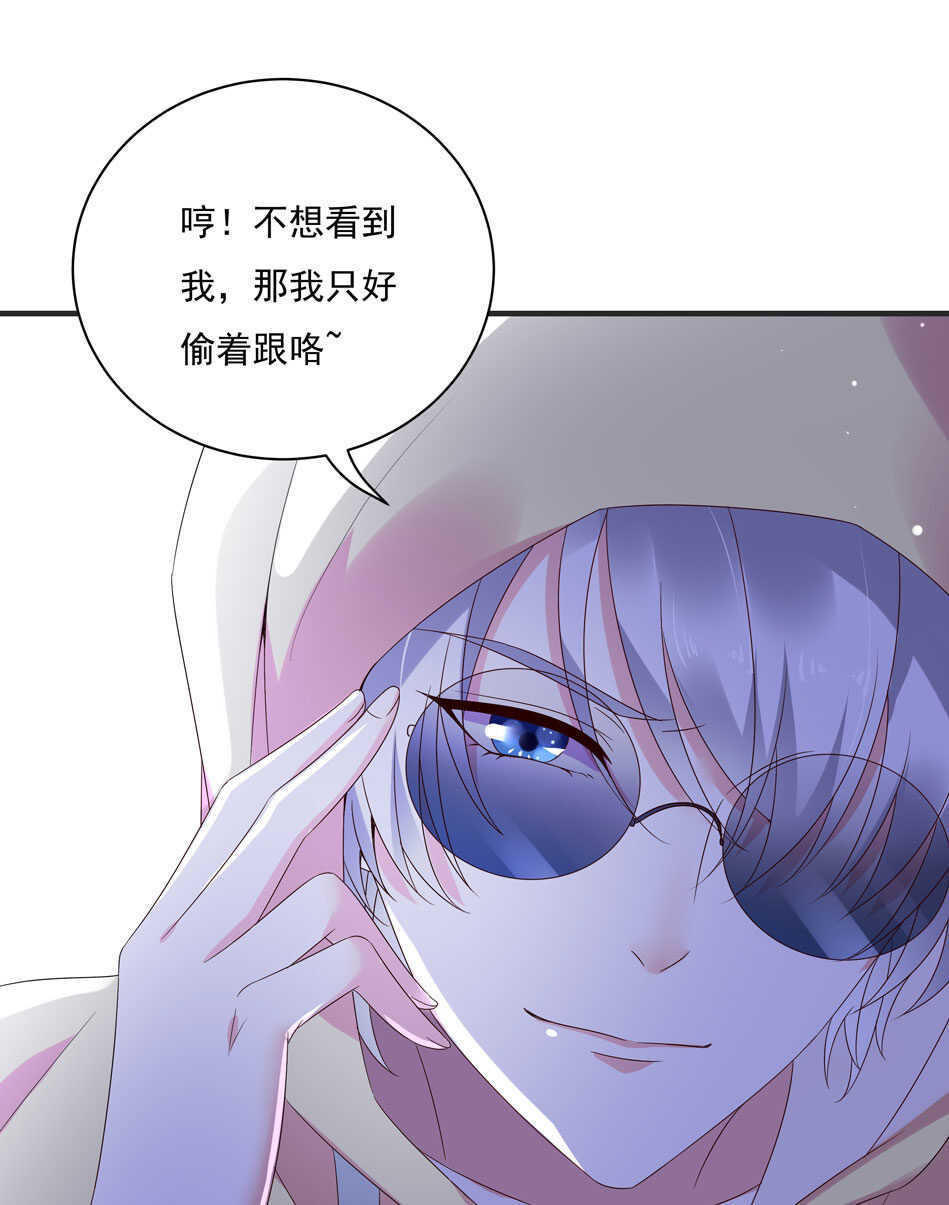 第113话 满脸都是毛？-第115话