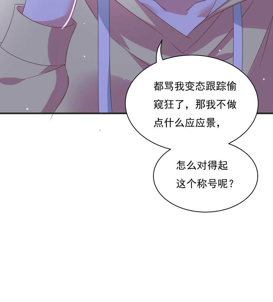 第113话 满脸都是毛？-第115话