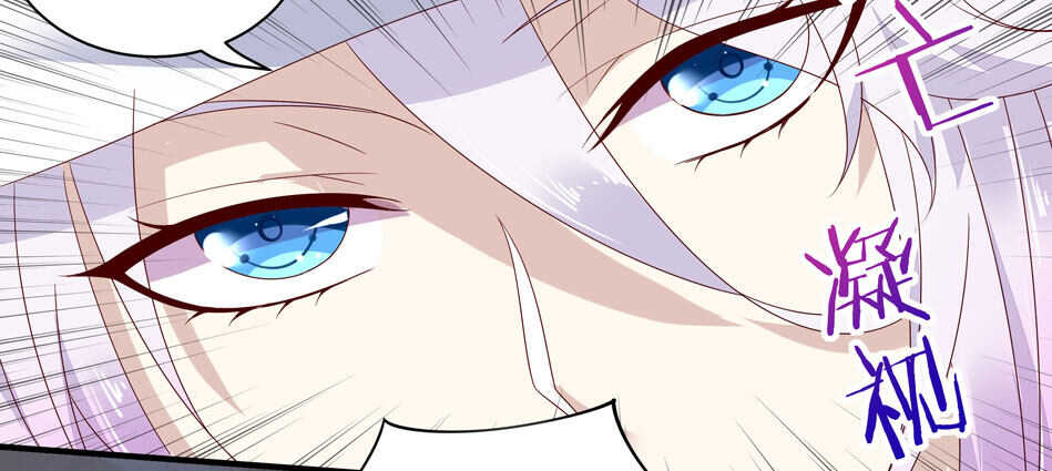 第117话 你是不是喜欢我？-第119话