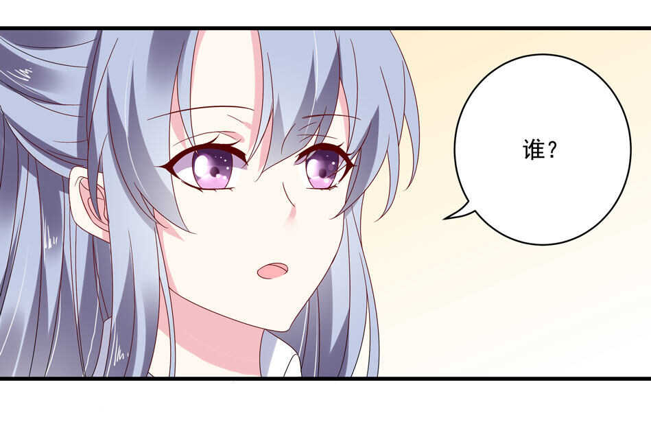 第119话 嫉妒使我杀心四起-第121话