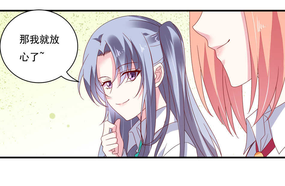 第119话 嫉妒使我杀心四起-第121话