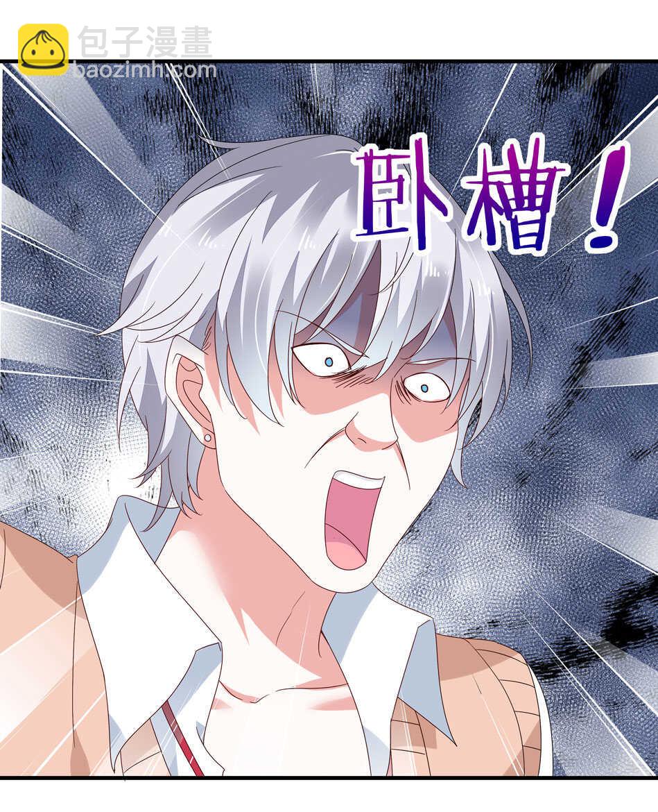 第119话 嫉妒使我杀心四起-第121话