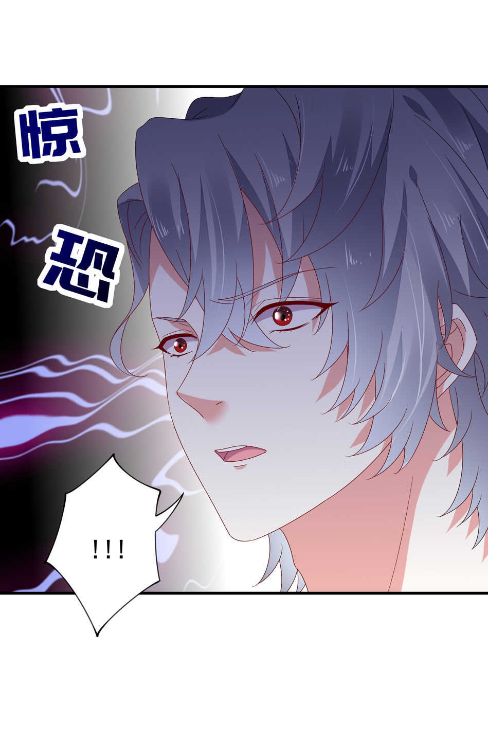 第119话 嫉妒使我杀心四起-第121话