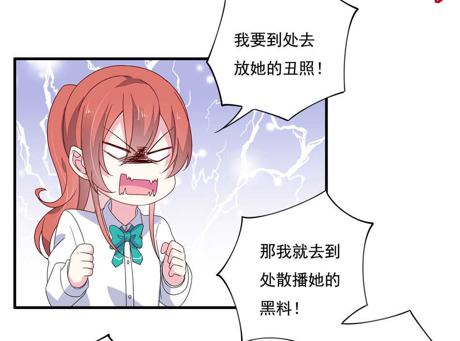 第119话 嫉妒使我杀心四起-第121话