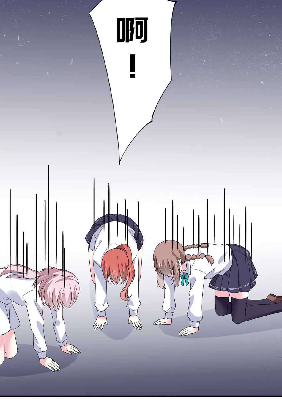 第119话 嫉妒使我杀心四起-第121话