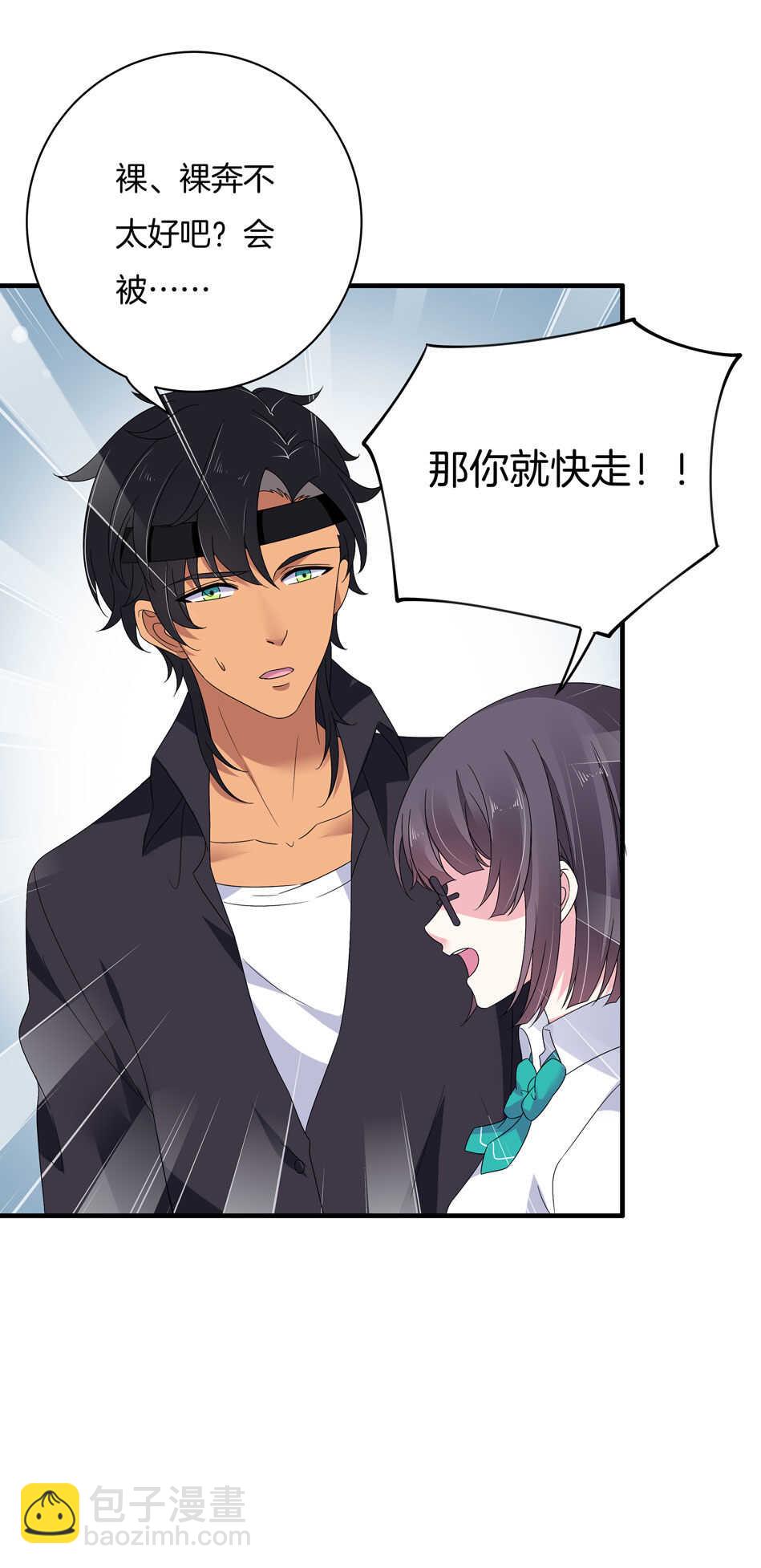 第131话 你变了-第133话