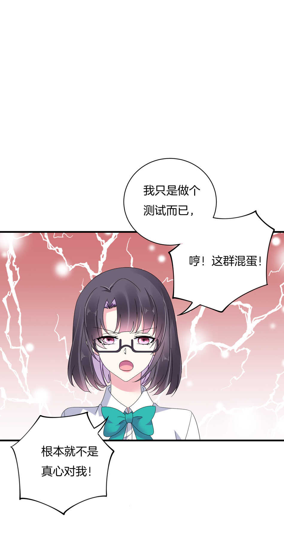 第131话 你变了-第133话