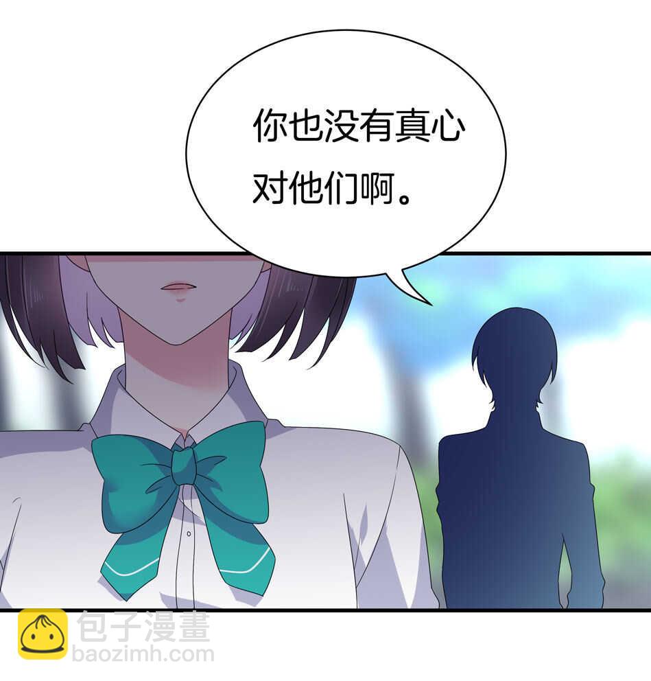 第131话 你变了-第133话