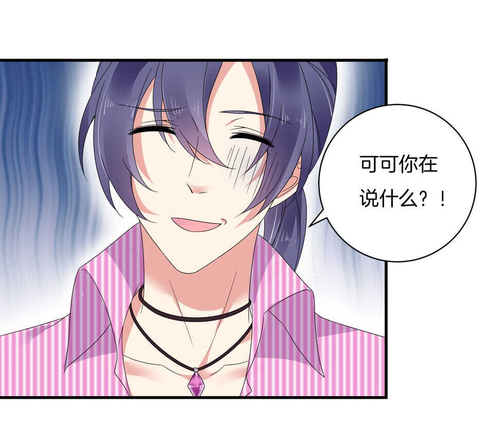 第131话 你变了-第133话