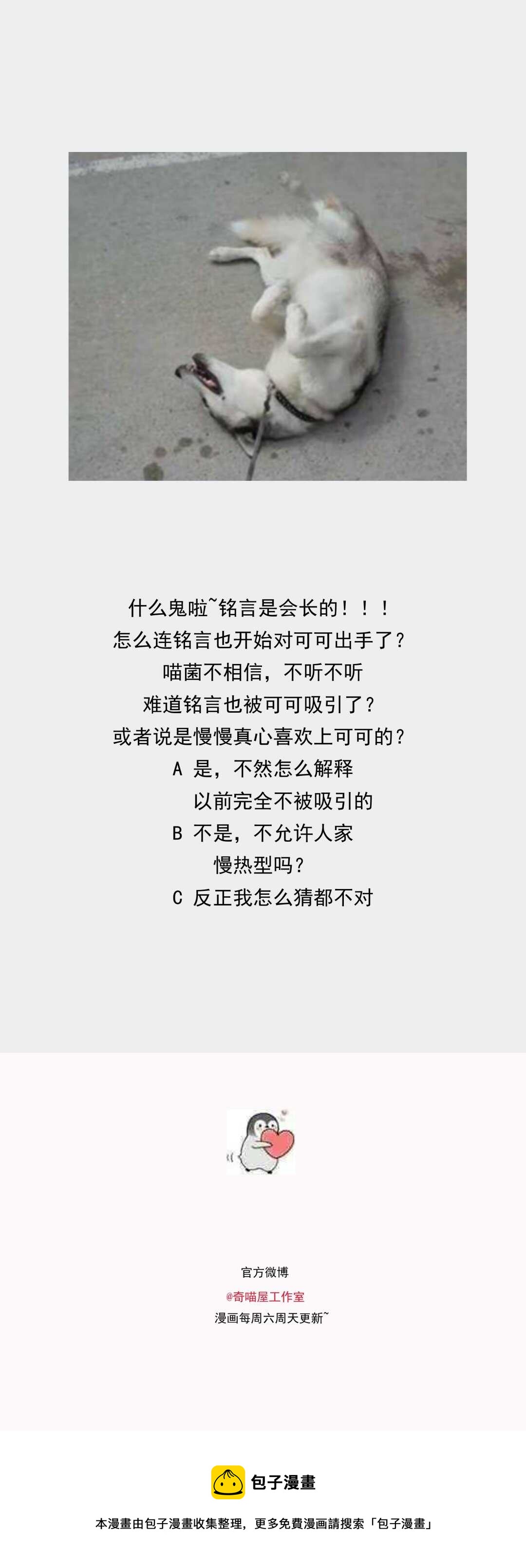 第131话 你变了-第133话