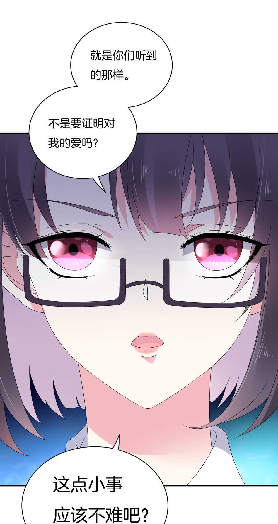 第131话 你变了-第133话