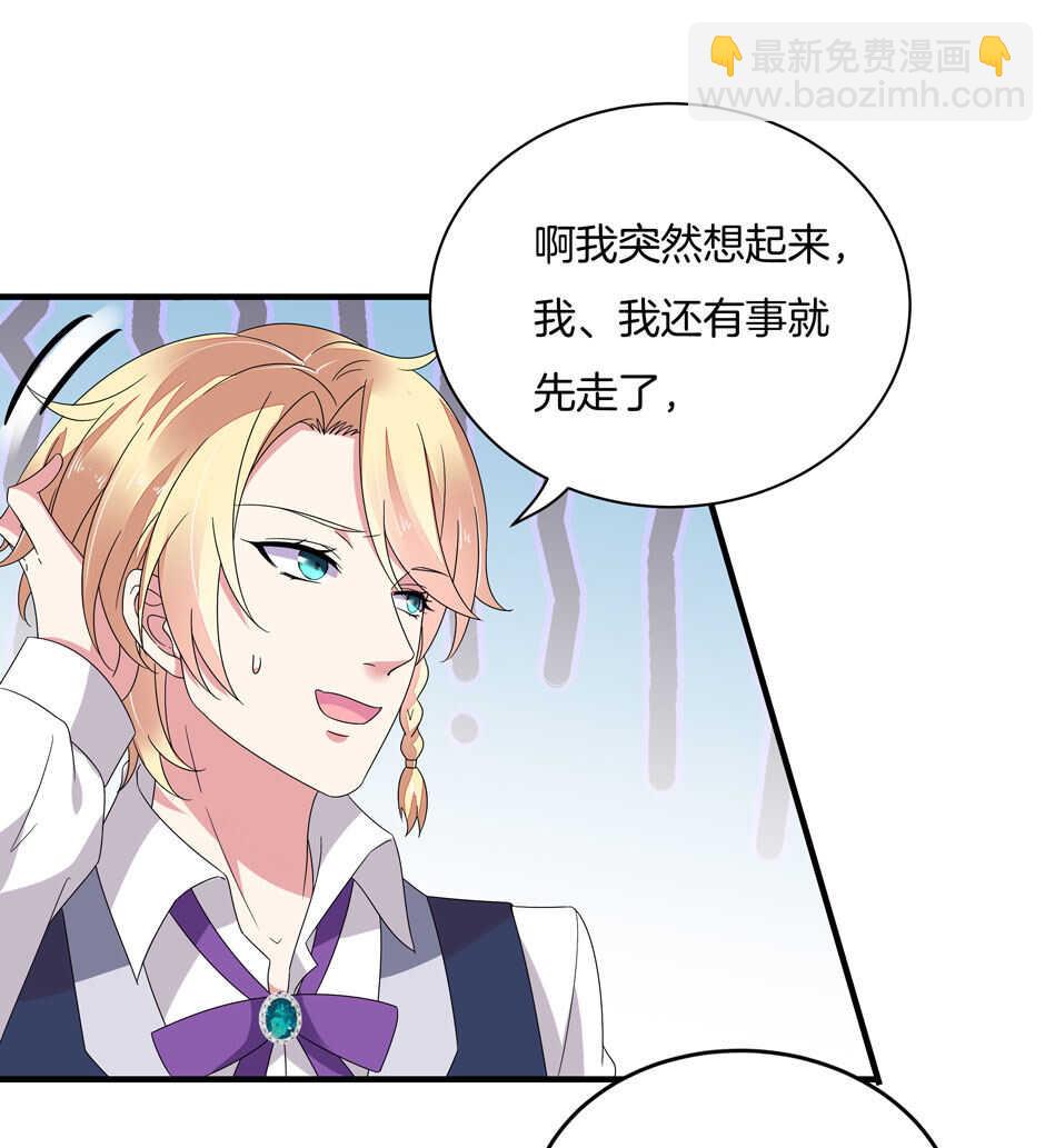 第131话 你变了-第133话