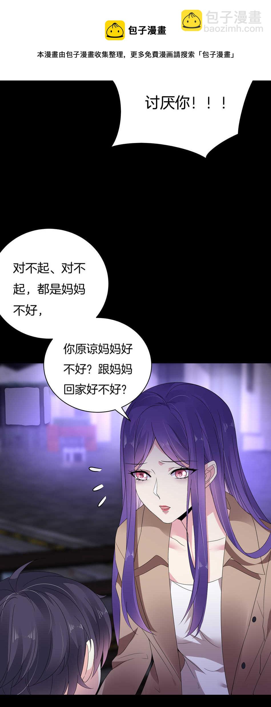 第145话 该拿什么拯救你？-第147话