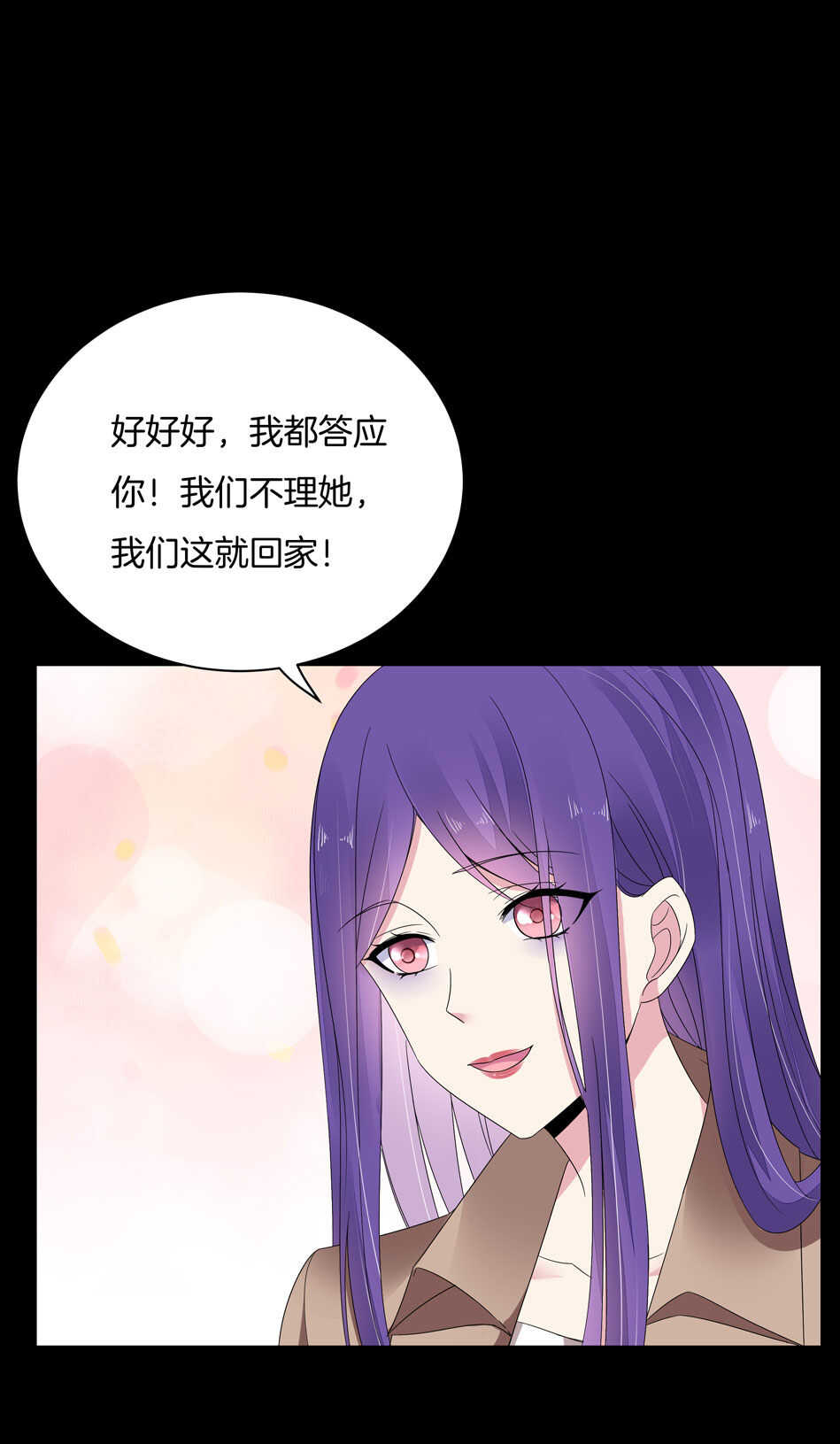 第145话 该拿什么拯救你？-第147话