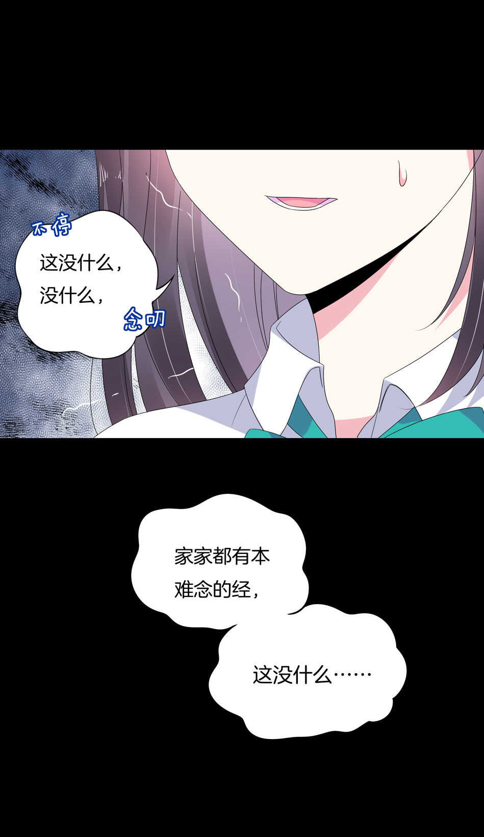 第145话 该拿什么拯救你？-第147话