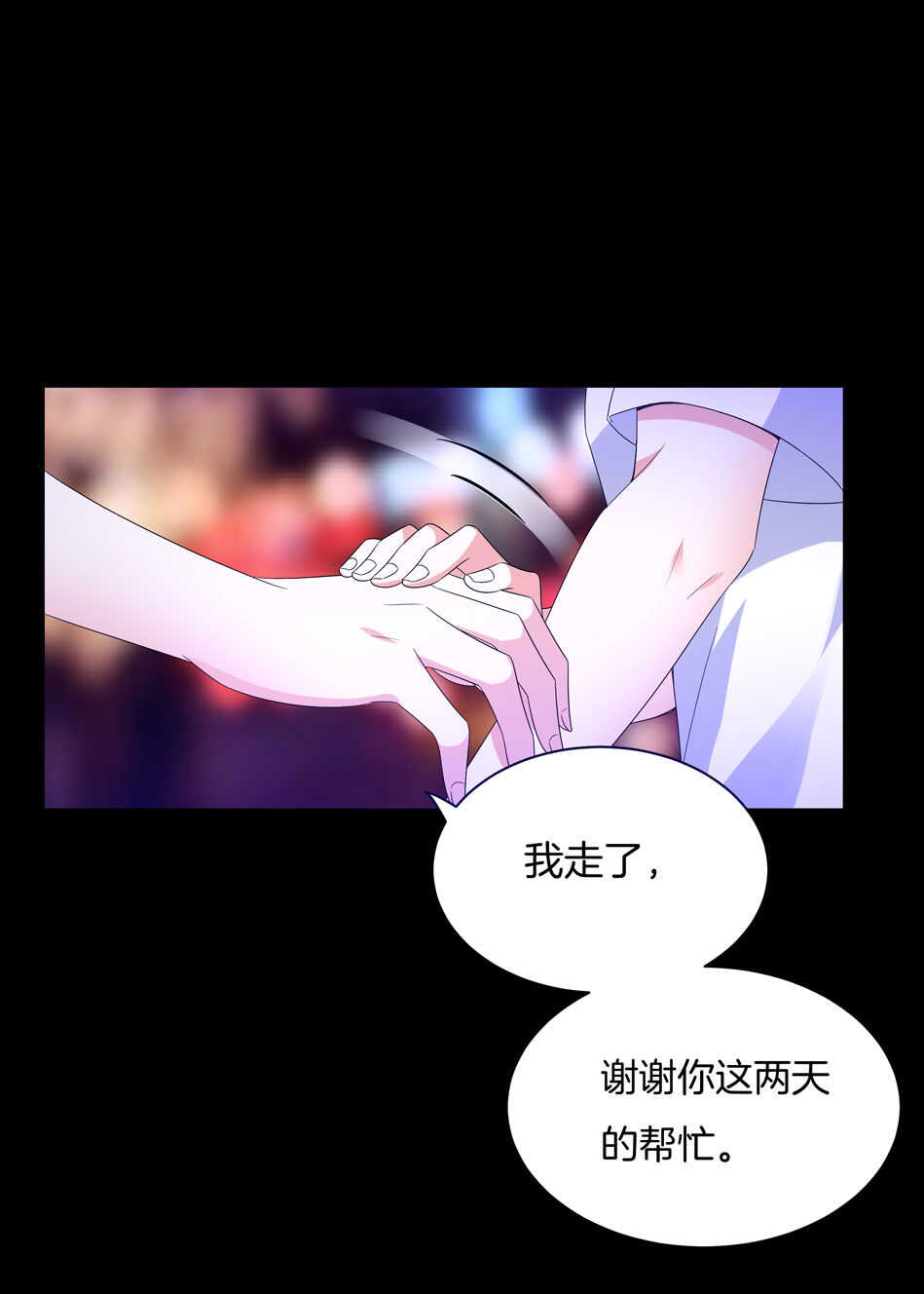 第145话 该拿什么拯救你？-第147话