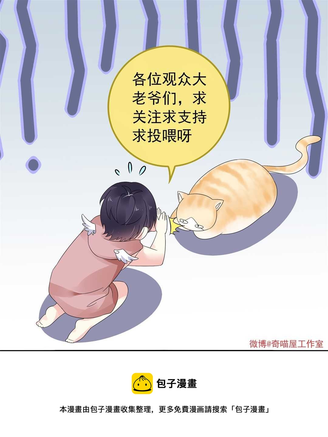 第145话 该拿什么拯救你？-第147话