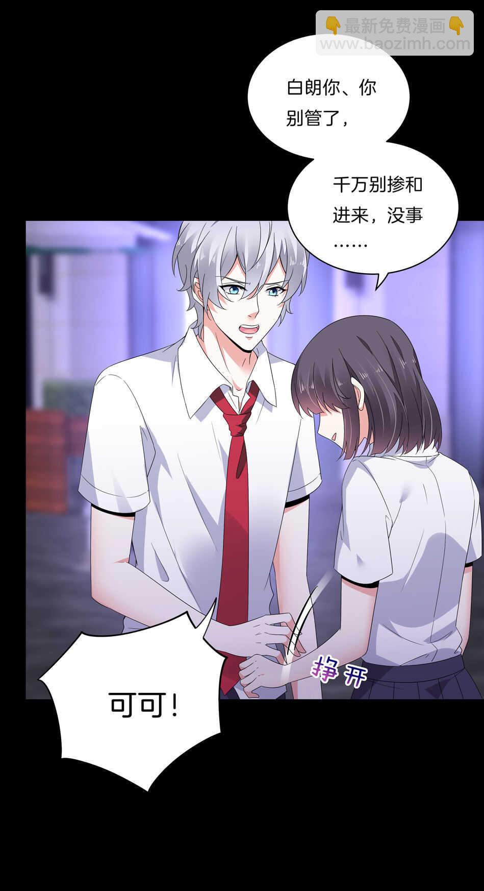 第145话 该拿什么拯救你？-第147话