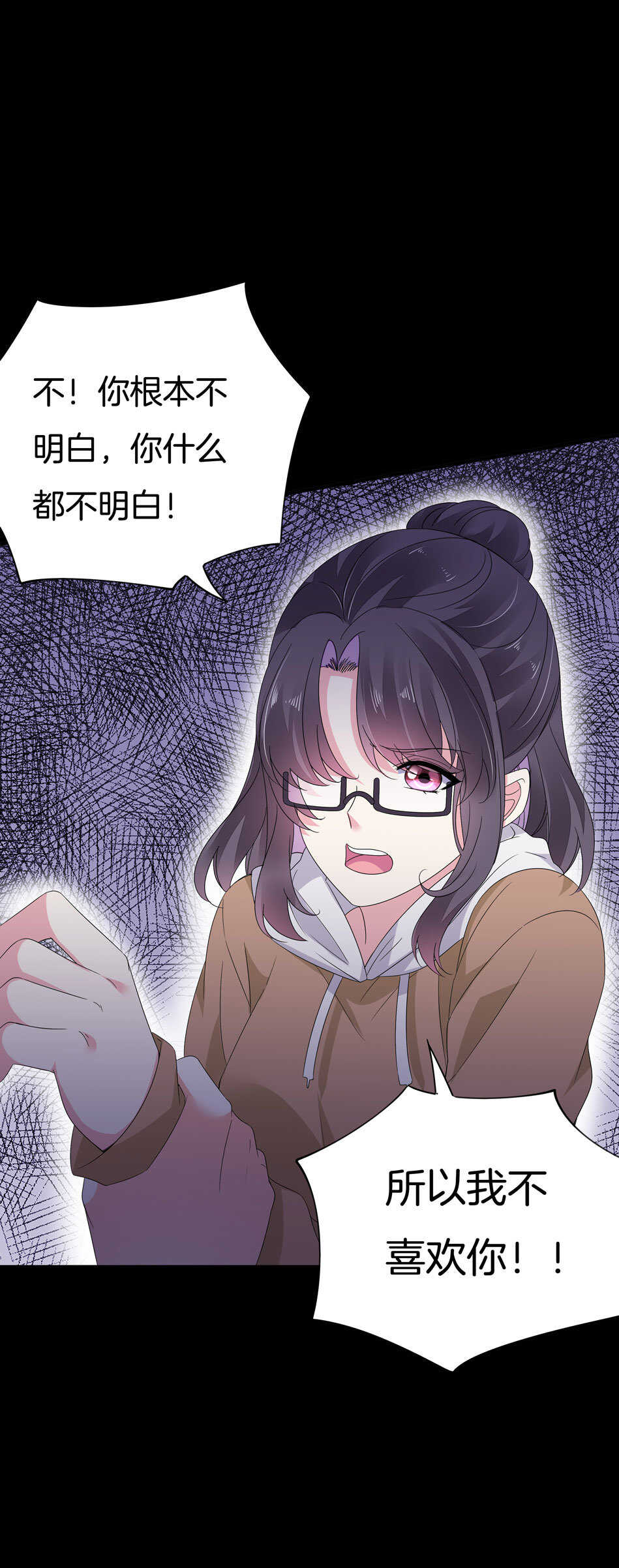 第166话 喜欢&hellip;&hellip;？-第167话