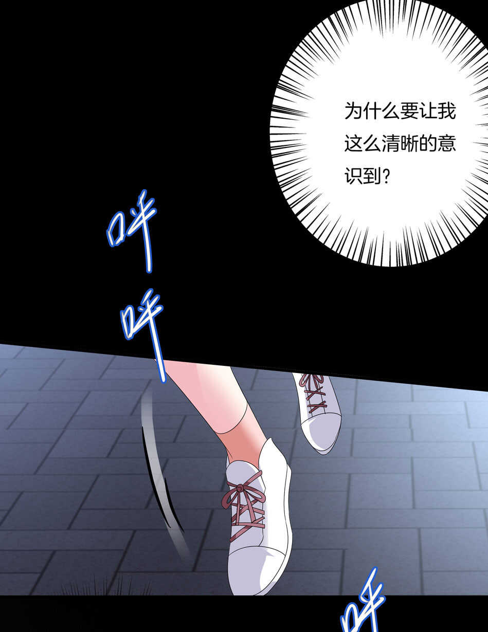 第166话 喜欢&hellip;&hellip;？-第167话