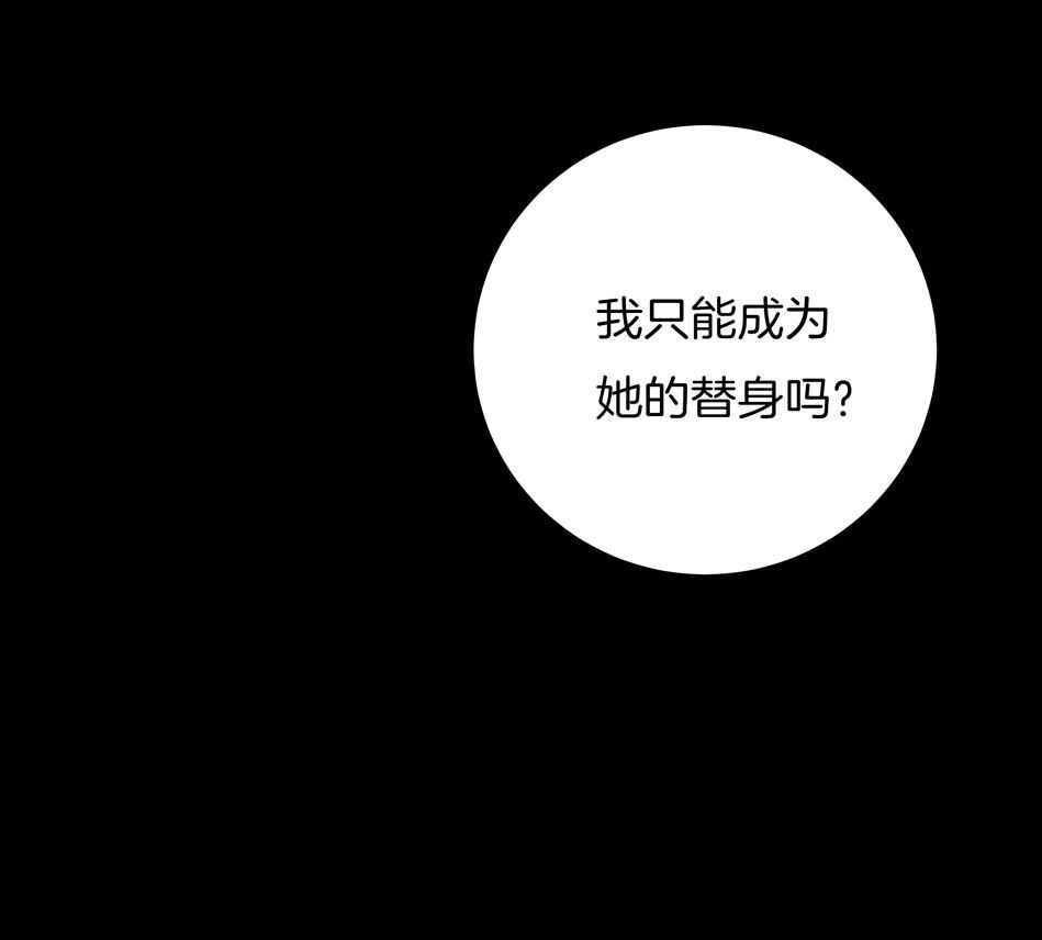 第166话 喜欢&hellip;&hellip;？-第167话