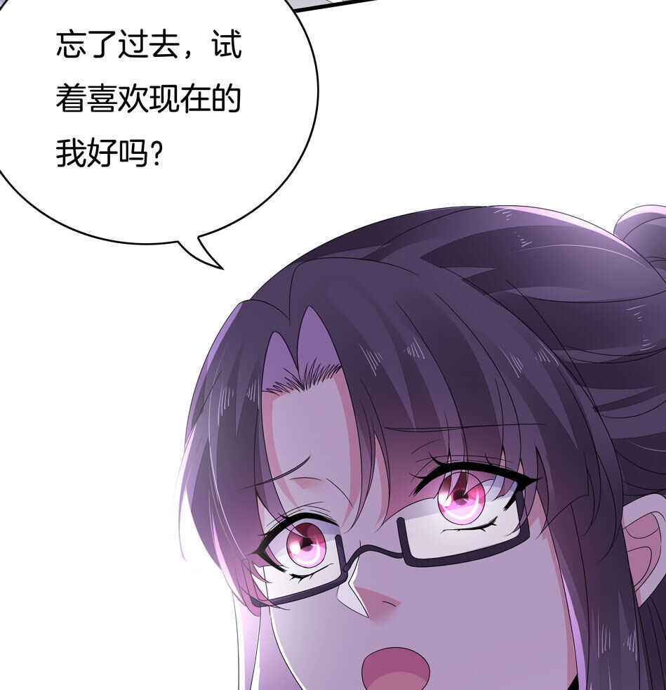 第166话 喜欢&hellip;&hellip;？-第167话