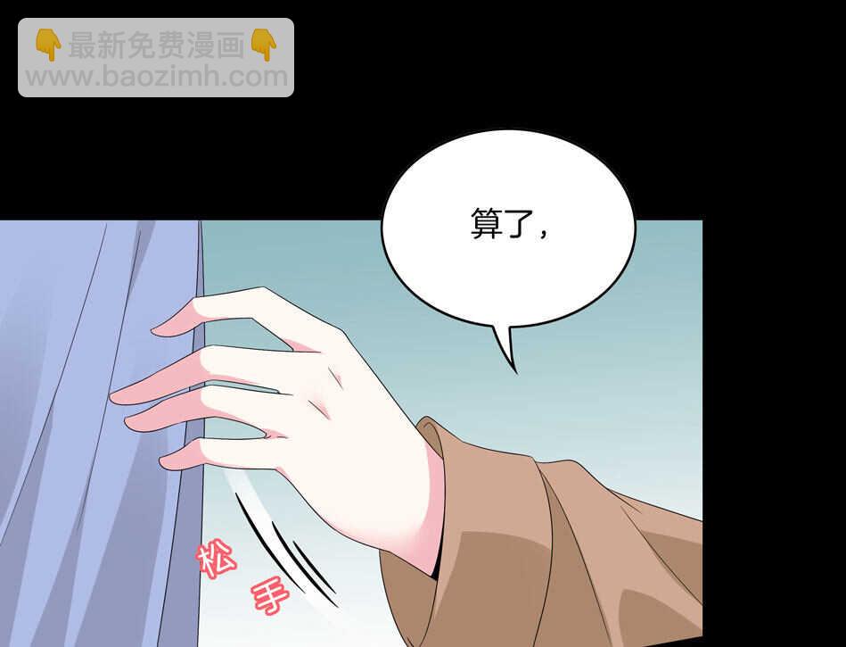 第166话 喜欢&hellip;&hellip;？-第167话