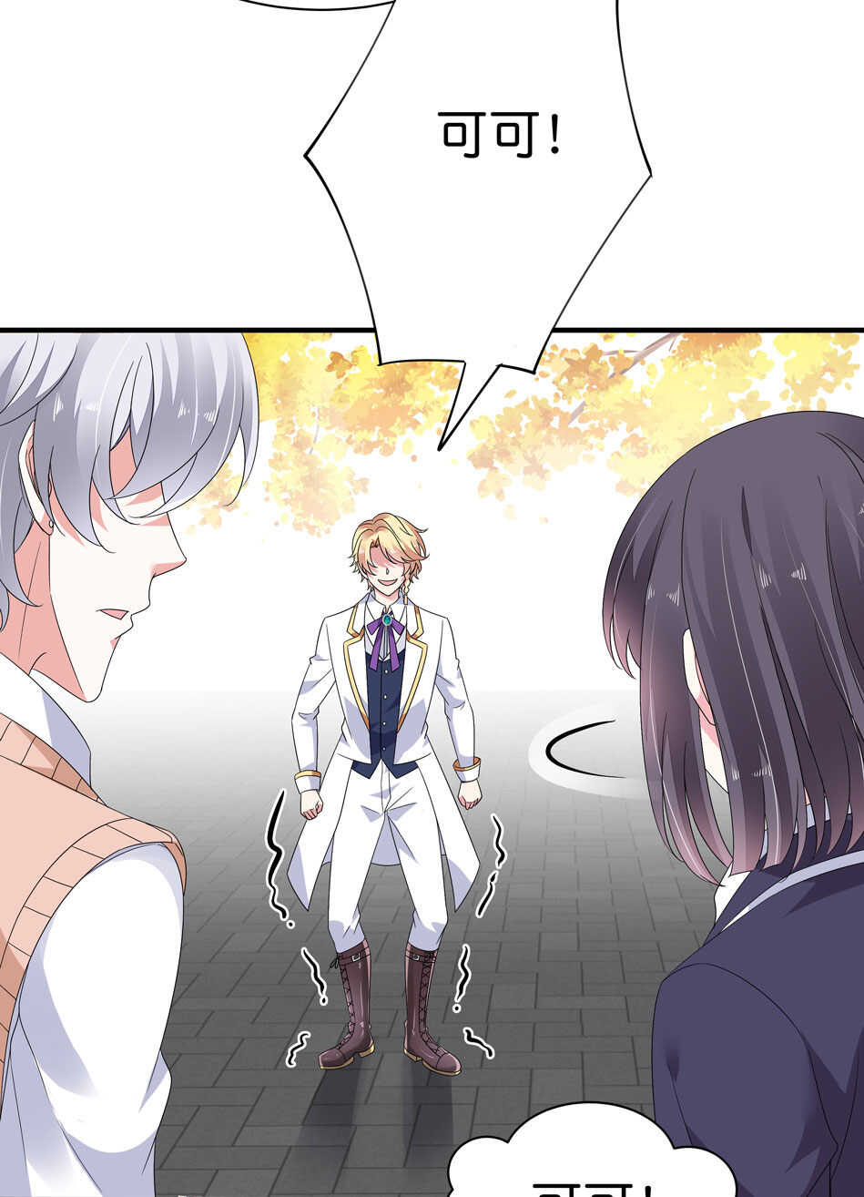 第168话 差一点-第169话