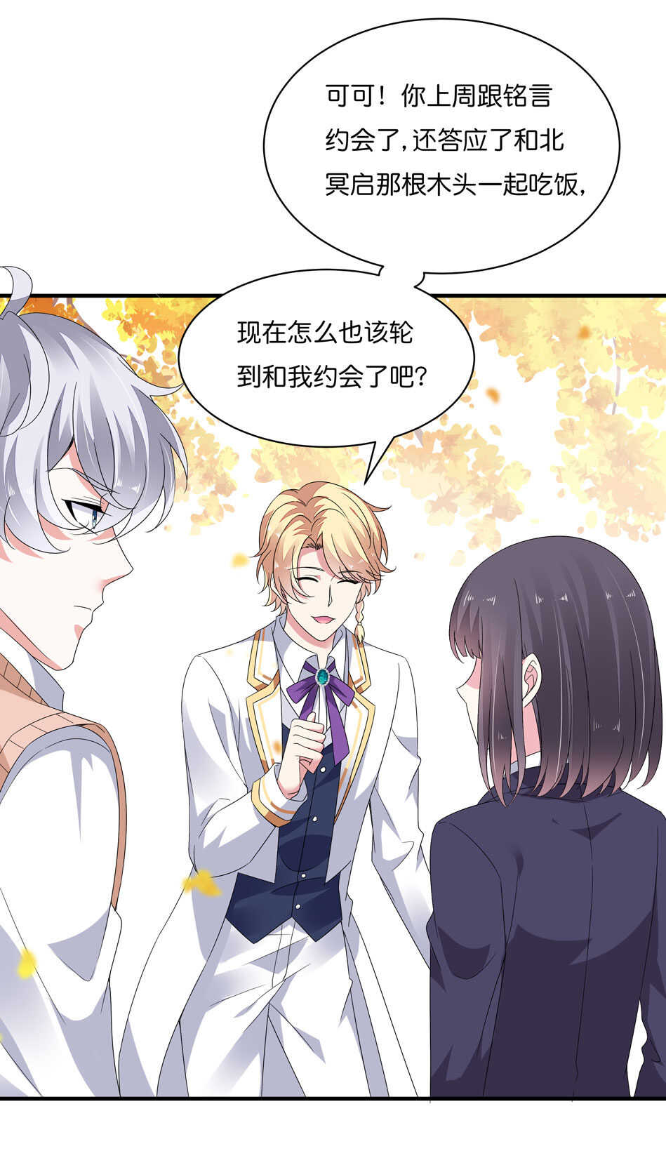 第168话 差一点-第169话