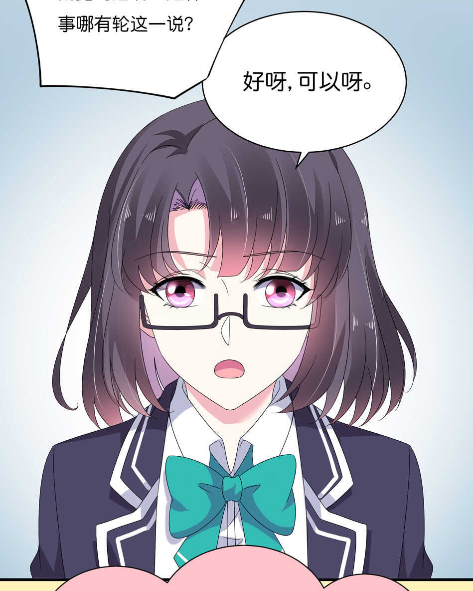 第168话 差一点-第169话