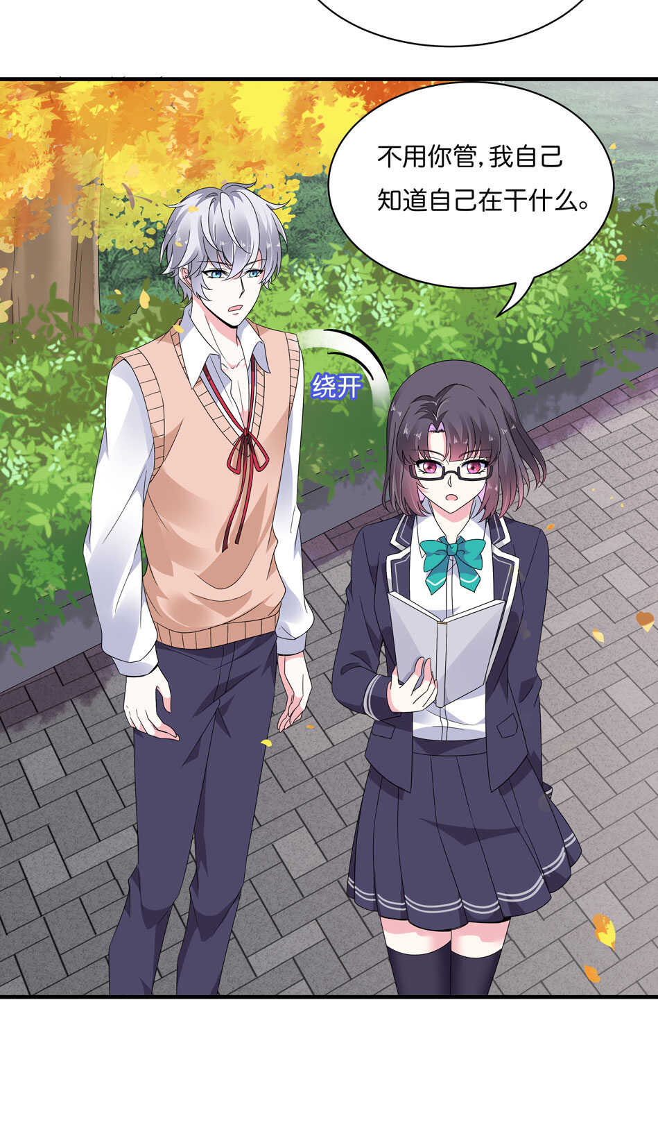 第168话 差一点-第169话