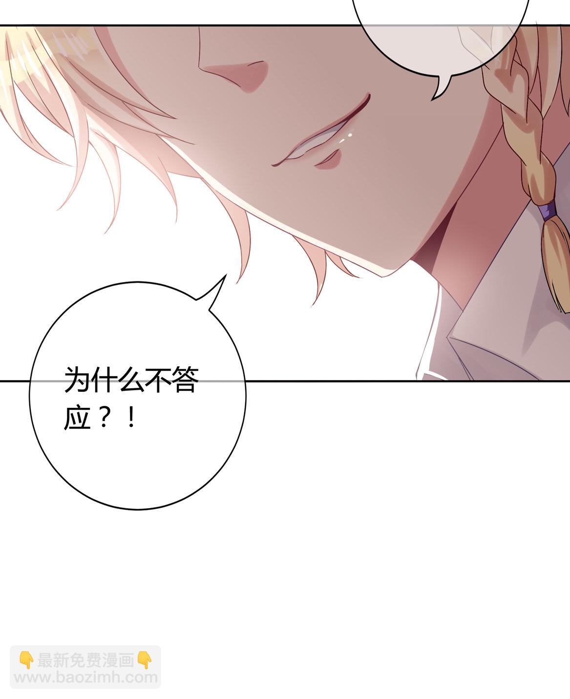 第17话 闪亮的登场！-第19话