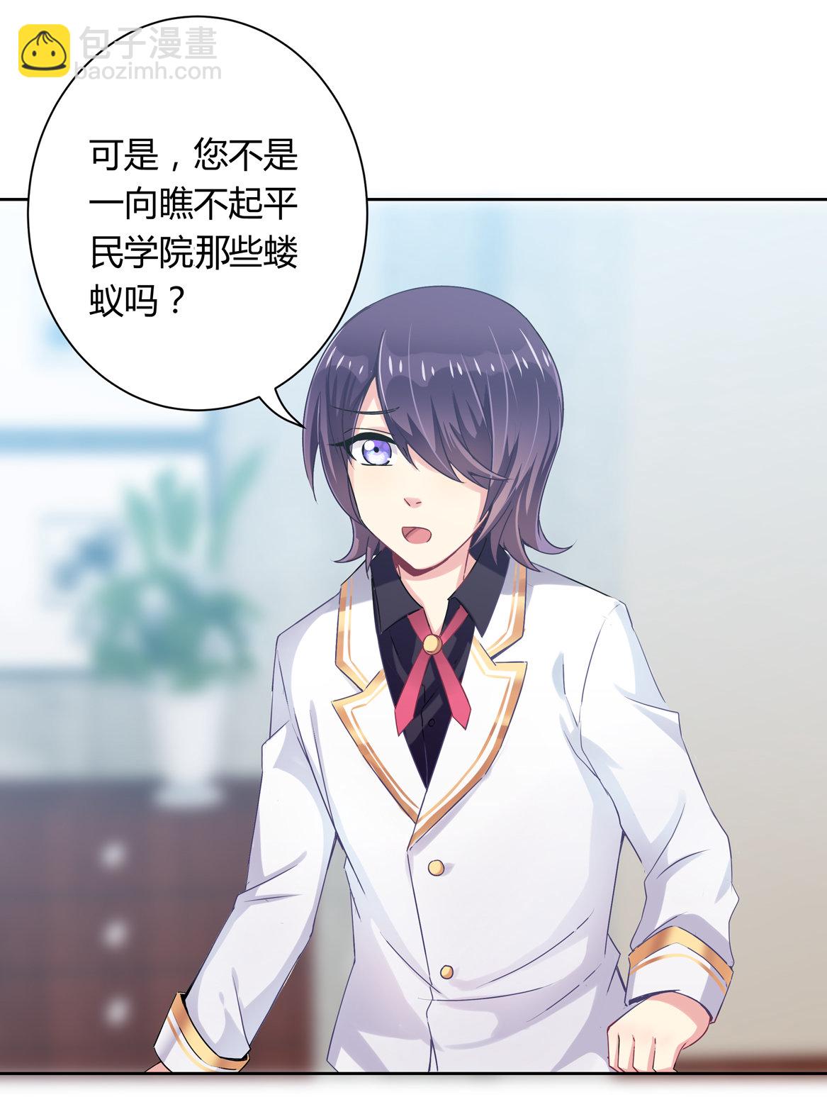 第17话 闪亮的登场！-第19话