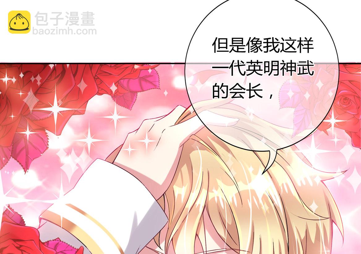 第17话 闪亮的登场！-第19话