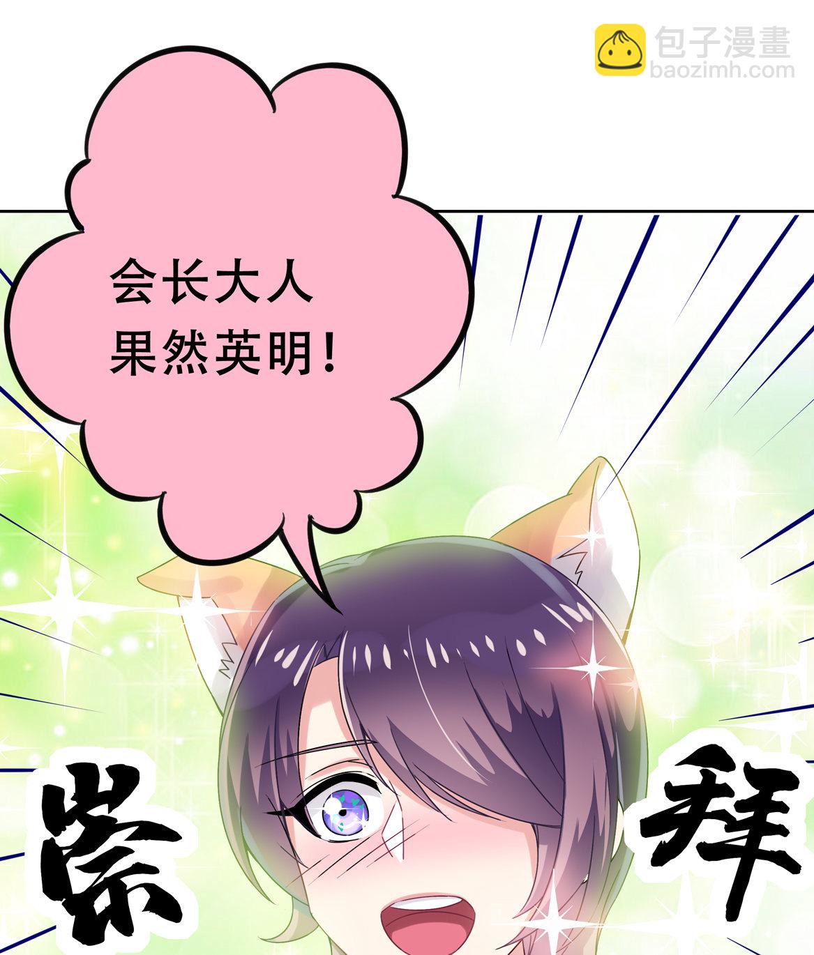 第17话 闪亮的登场！-第19话