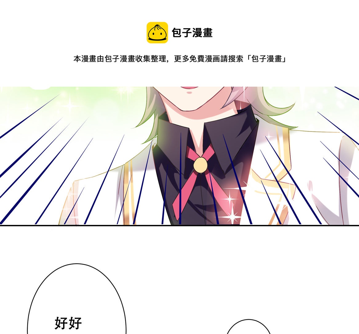 第17话 闪亮的登场！-第19话