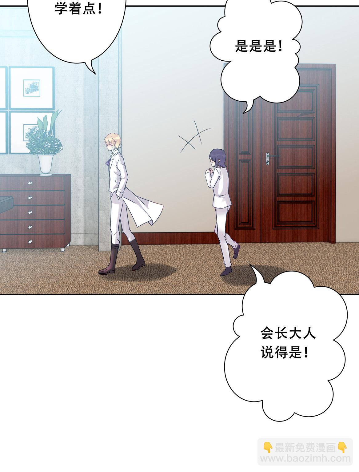 第17话 闪亮的登场！-第19话