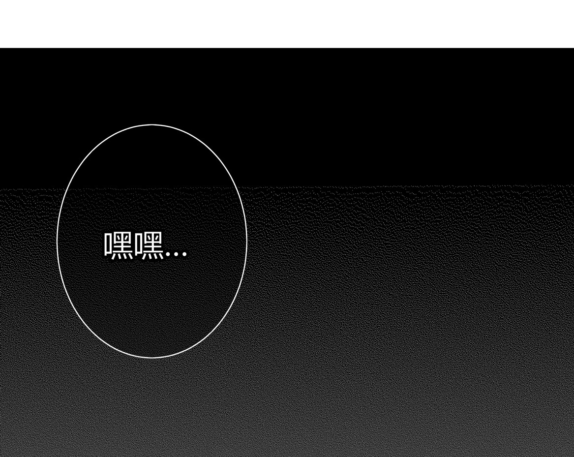 第17话 闪亮的登场！-第19话