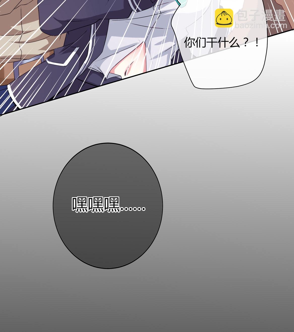 第17话 闪亮的登场！-第19话