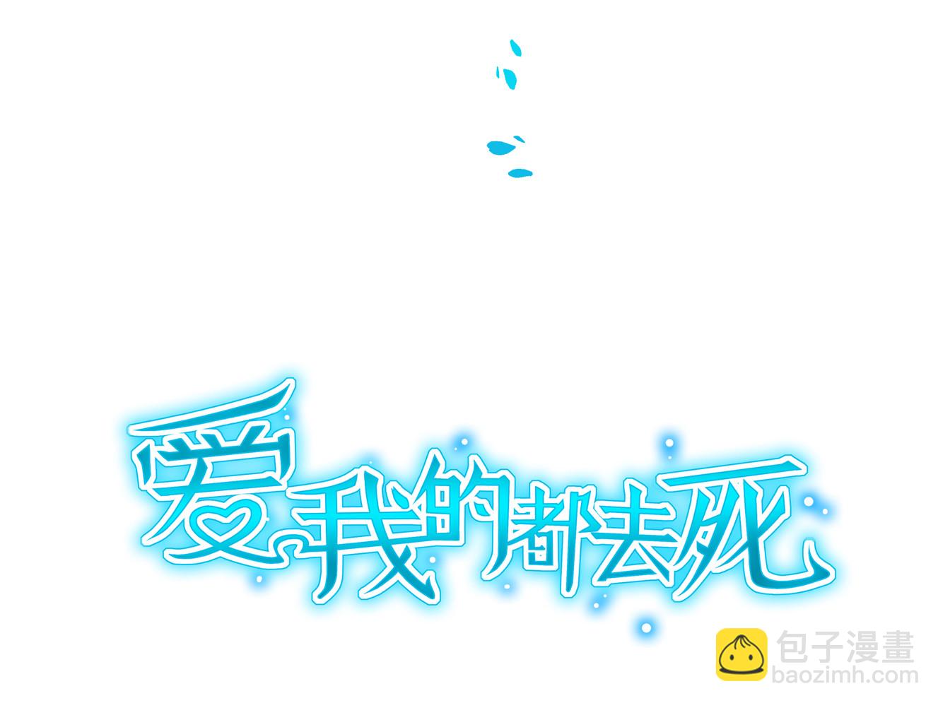 第17话 闪亮的登场！-第19话