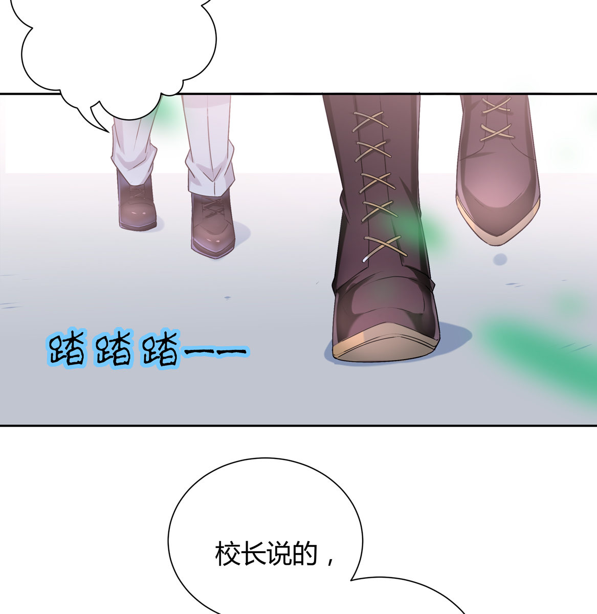 第17话 闪亮的登场！-第19话