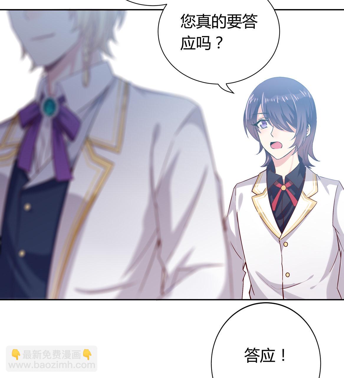 第17话 闪亮的登场！-第19话