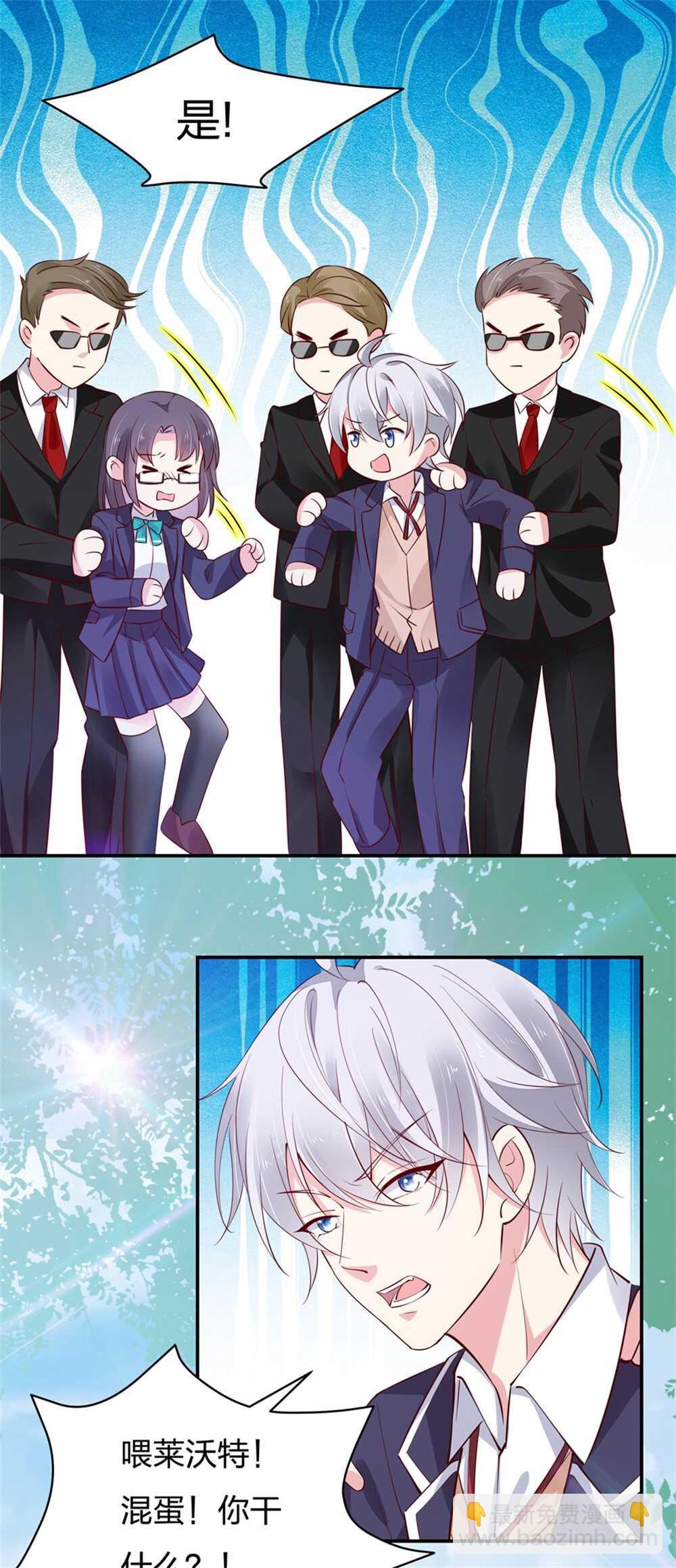 第186话 都是骗子！-第187话